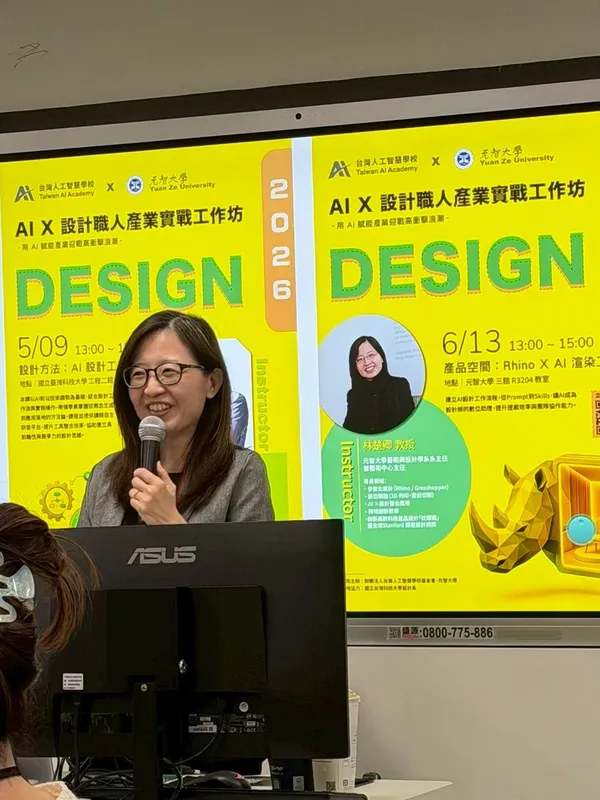 元智大學工作坊 講師開場簡報