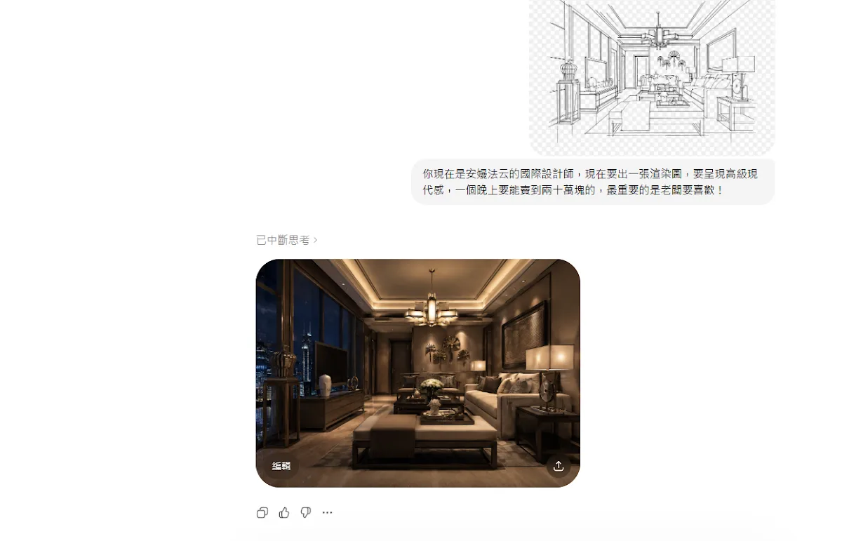螢幕擷取畫面 2026-06-15 142915.png