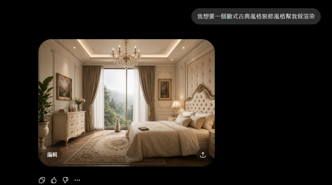 周彤珊.png