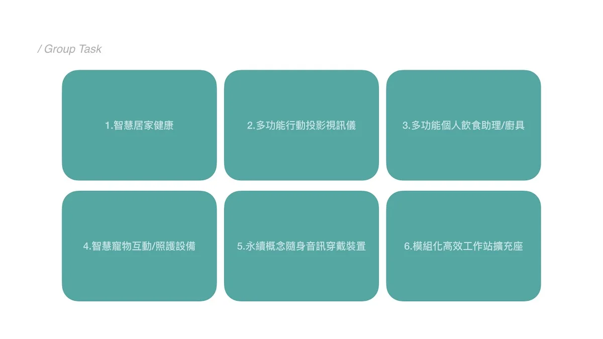 頁面從 AI設計職人產業實戰工作坊2_1.jpg